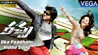 ram charans racha movie songs oka paadham full hd video song