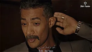 مسلم   سابوك في البيت   من مسلسل جعفر العمدة   حالات واتس حزينة     حالات واتس دندنها