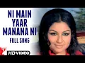 Download Lagu Ni Main Yaar Manana Ni | Full Song | Daag | Rajesh Khanna, Sharmila Tagore | Lata Mangeshkar