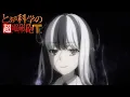 Download Lagu A Certain Scientific Railgun T - Opening 2 | dual existence