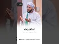 Download Lagu Dzikir dan Istighfar di Bulan Ramadhan