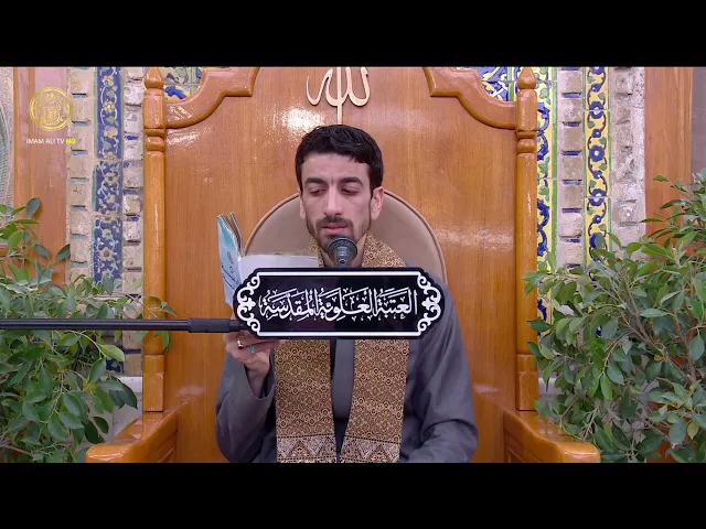 دعاء السمات | امير كسار (15) شعبان 1446هـ