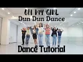 Lagu [OH MY GIRL - Dun Dun Dance] Dance Tutorial Mirrored Slow (60%, 80%, 100%)