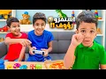 Download Lagu يزن وزين استفزو رؤوف😱ردة فعلو ماتوقعنا صار يبكي😭😭(اقوى مقلب🔥)#زين_وألفت 