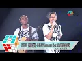 2018-03-03 SHINE·《燕尾蝶》·SHINE*Moments Live 2018演唱會尾場