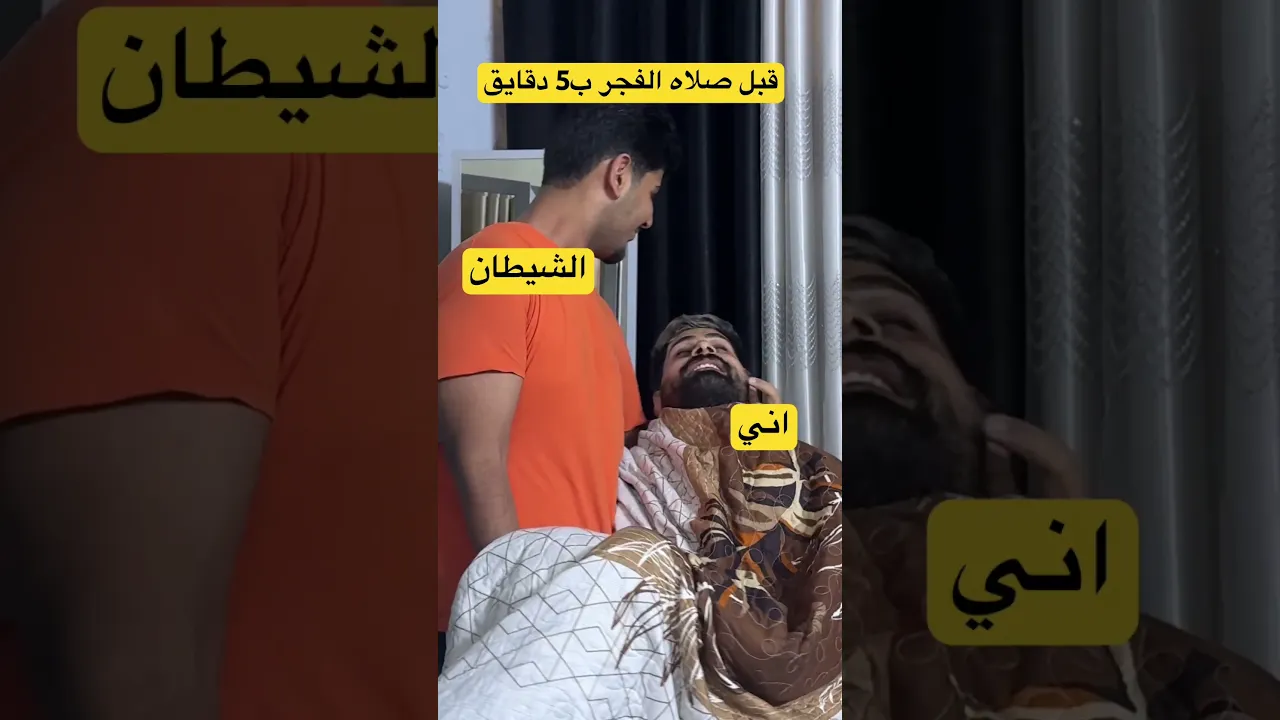 منو منكم هيج