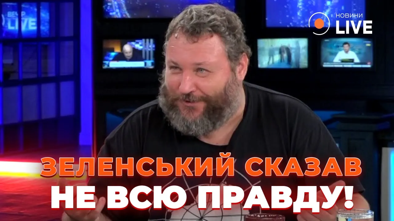 Ветеран АТО Дикий объяснил, почему ВСУ не могут сейчас контрнаступать