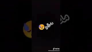 ديدن كلاش    صحبة مهلوكة دندنها