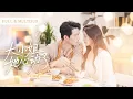 Download Lagu 新剧全集❤️‍🔥他偷偷暗戀自己守護的大小姐整整十年，直到婚禮現場見多個富少圍著向她求婚，藏了多年的心意再也克制不住，又爭又搶勢要讓她留在身邊！💕 #追妻火葬场#爱情#短剧#cdrama