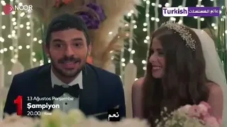 مسلسل البطل الحلقة 34 والاخيرة اعلان 1 2 مترجم HD 