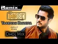 Download Lagu Yaarian Kamayan Surjit Khan | Remix | Dj Max | Dhol Mix | Punjabi New Song Latest 2023 | Old Songs