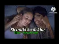 Ek ladki ko dekha. Slow reverb lofi song.  Hindi song