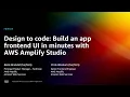 AWS re Invent 2022 - Design to code Build an app frontend UI in mins Amplify Studio FWM309