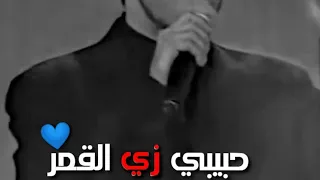حبيبي زي القمر جورج وسوف سلطان الطرب دندنها