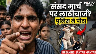 रोते-बिलखते प्रदर्शनकारियों का ये दर्दनाक मंजर आपसे देखा नहीं जाएगा |CJP Sansad March |Jantar Mantar