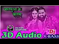 Download Lagu Balamua ke Balam 3D Audio|| Samar Singh|| Viral Bhojpuri Song|| 3D Bhojpuri Song