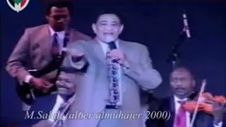 وردى الطير المهاجر واشنطون 2000 