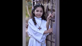                إنت البسمة بلحظات الخوف                             دندنها