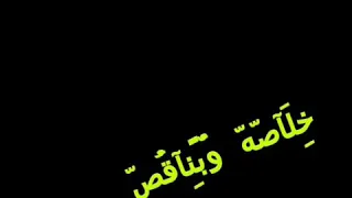 مهرجان  صحبه غداره وبسجاره بيتلموا  غناء احمد موزه دندنها
