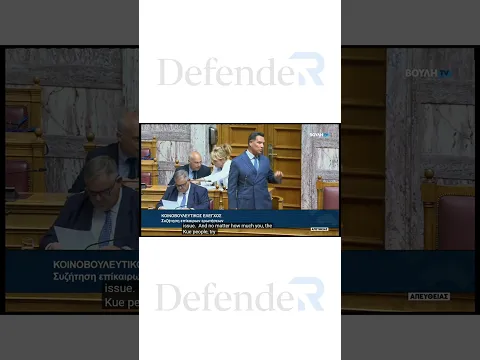 Greek Health Minister Adonis Georgiadis:The alliance with Israel guarantees the freedom of the...
