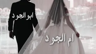 أغنية بحجم الدمار  كلمات الشاعر الجرابلسيألحان وأداء الفنان ياسر الشيخ تحاكي الواقع السوري من     دندنها