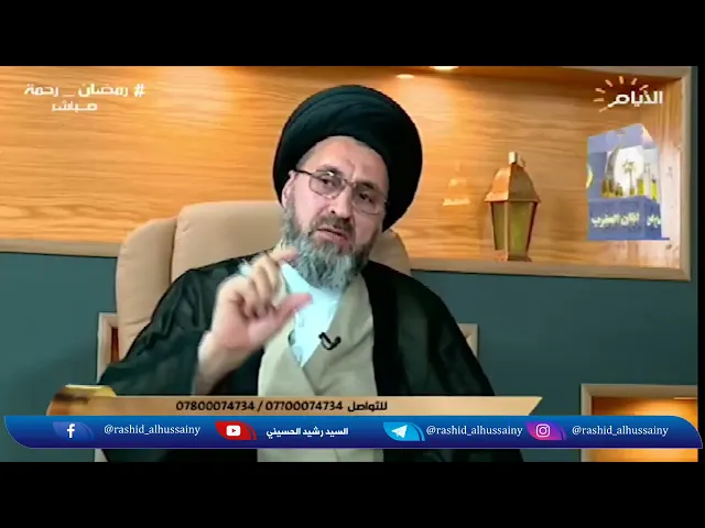 ماذا قال السيد رشيد الحسيني عن المسلسلات الرمضانية لهذا العام؟