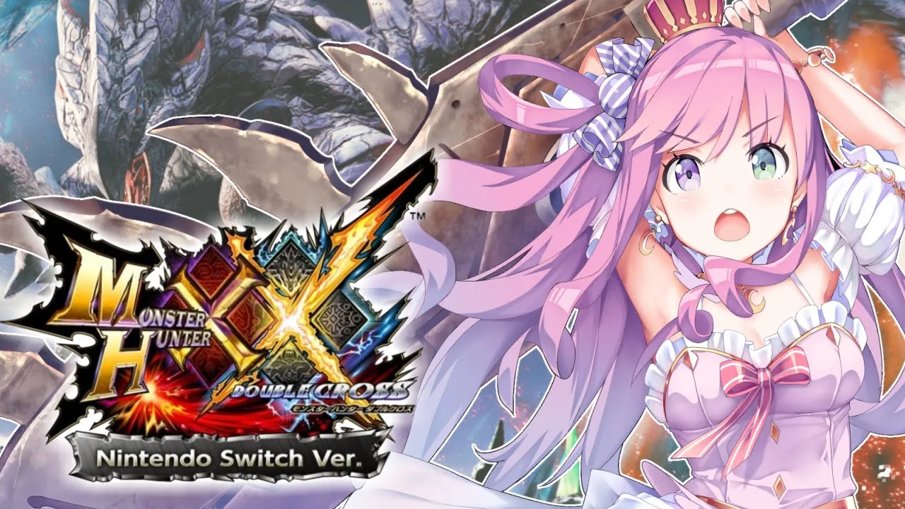 【 モンハンダブルクロス 】3DS版でソロクリア済！一狩りいくのら～～～💗 ＃１【#姫森ルーナ/ホロライブ】