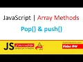 41 pop push Methods Array Methods JavaScript in pashto