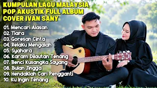 KUMPULAN LAGU MALAYSIA POP AKUSTIK 2026 - FULL ALBUM COVER IVAN SANY | Lagu Santai Enak Buat Kerja