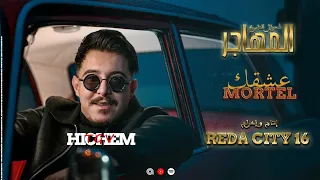                                                    مسلسل المهاجر   أحوال الناس      دندنها