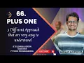 Plus One - LeetCode