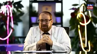 العلاقة الزوجية أثناء الدورة الشهرية   دكتور جودة محمد عواد دندنها