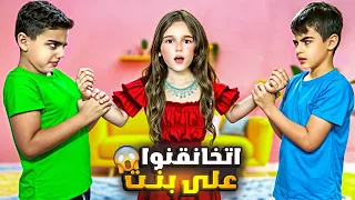 خلودة ومالك اتخانقوا على صديقة ميرنا شوفوا مين اختارت بالنهاية 