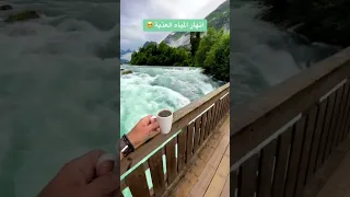 النرويج سياحة 