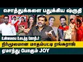 Lagu நிர்மூலமான மாதம்பட்டி ரங்கராஜ்! Jothidar Ponmudi on Madhampatty \u0026 Joy Crizildaa issue | Wife Shruthi