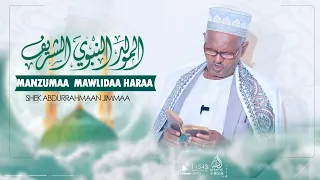 MANZUMAA MAWLIDAA HARAA SHEK ABDURRAHMAAN JIMMAA DHAN AFFERAMAA 