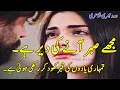 Mujhe Sabar aane ki Dayr Hai 2 Line Sad Poetry Best Sad Poetry Sad Shayri Shayri