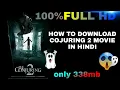 HOW TO DOWNLOAD COJURING 2 MOVIE IN HINDI