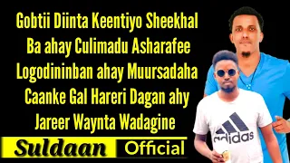 Ilkacase Qays Iyo Axmed Jabiye Heestii Qabiilada Part 2 2021 