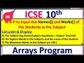 Java Array Program The Subject Avg Marks ICSE 10th