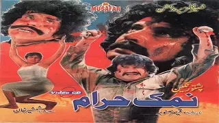 Namak Haram Pashto Full Movie Old Movie Musafar Films 