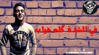 حاله واتس حلقولو شطبت سن القلم هكتب علي الاصحاب انا قلبي منو اظلم 