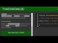 Understanding Boolean Values freeCodeCamp Basic Javascript