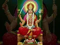 Download Lagu Siddhi Lakshmi Stotram || Rajlaxmi Sanjay || Jai Laxmi Mata 🙏