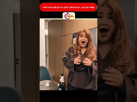 مواقف مش نحس : الحج لو مكنش اتزحزج حبه كان قابل اجداده الاحبة