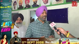 ਪੰਜਾਬ ਕਾਂਗਰਸ ਦੀ ਧੜੇਬੰਦੀ 'ਤੇ ਸੁਖਵਿੰਦਰ ਡੈਨੀ ਦਾ ਵੱਡਾ ਬਿਆਨ, ਸੁਣੋ ਕਿਉਂ ਹੋਈ ਬਘੇਲ ਦੀ 'ਛੁੱਟੀ'
