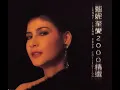 再度孤獨 - Jenny Tseng