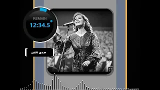 مي اده   ورده    صدى صوت دندنها