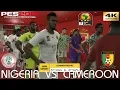 PES 2019 (PC) Nigeria vs Cameroon | AFRICA CUP OF NATIONS ROUND OF 16 | 06/07/2019 | 4K 60FPS