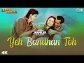 Yeh Bandhan Toh (Jhankar) - Karan Arjun | Shah Rukh Khan, Salman Khan, Raakhee | Rajesh Roshan